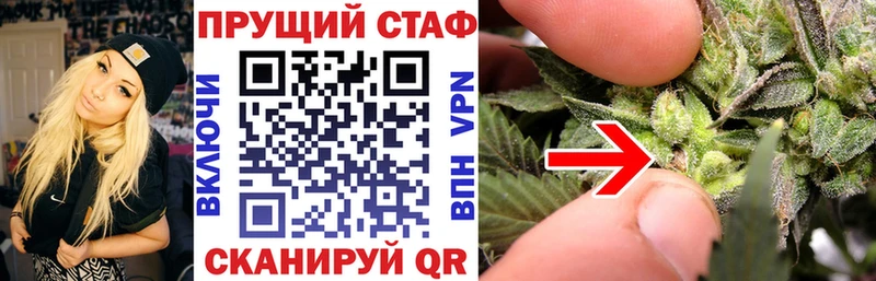 Где найти наркотики Боготол МАРИХУАНА БУТИРАТ МЕФ Alpha PVP