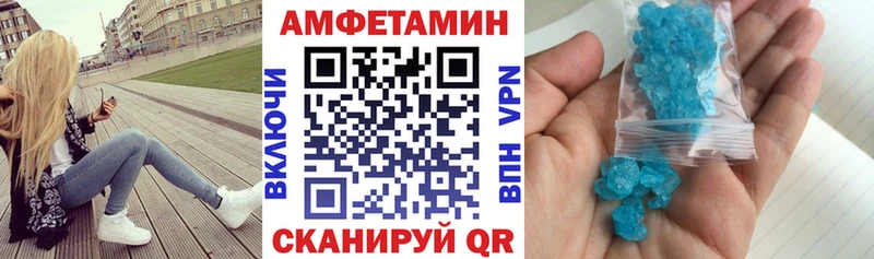 магазин наркотиков Боготол Амфетамин Premium