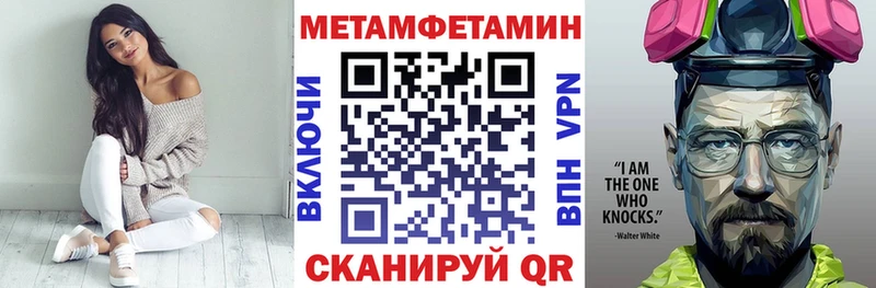 АМФЕТАМИН Розовый Боготол