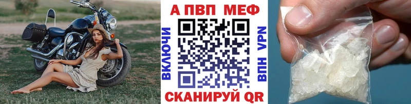 Alpha-PVP СК  где найти   blacksprut ONION  Боготол 