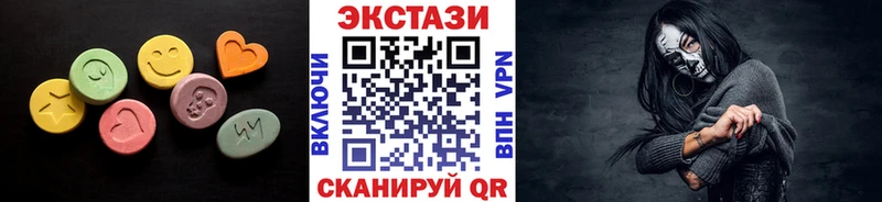 omg ссылки  Боготол  ЭКСТАЗИ таблы 