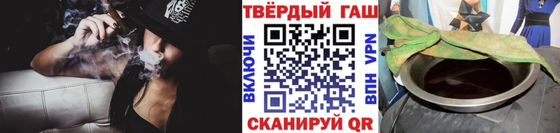 Гашиш хэш  сколько стоит  MEGA маркетплейс  Боготол 