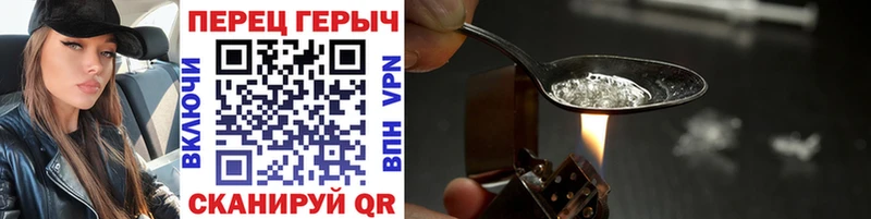 гидра tor  Боготол  ГЕРОИН белый 