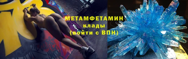 бутик Беломорск