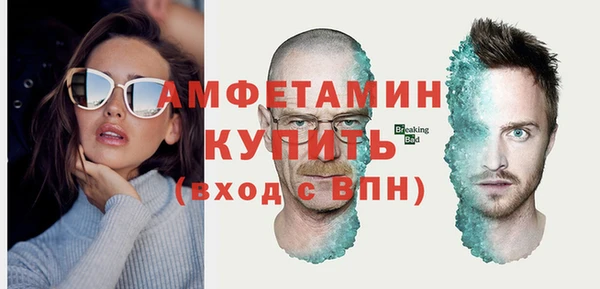 бутик Беломорск