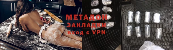скорость mdpv Белокуриха