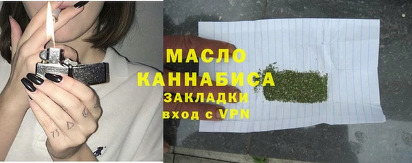 а пвп мука Богородицк