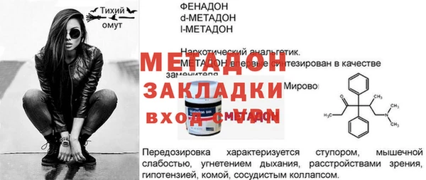 а пвп мука Богородицк