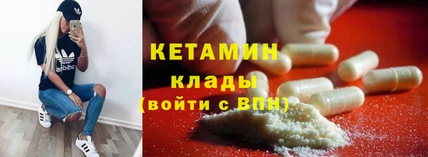 бутик Беломорск