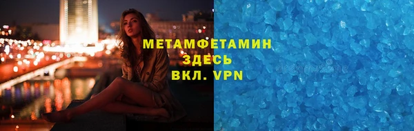 а пвп мука Богородицк