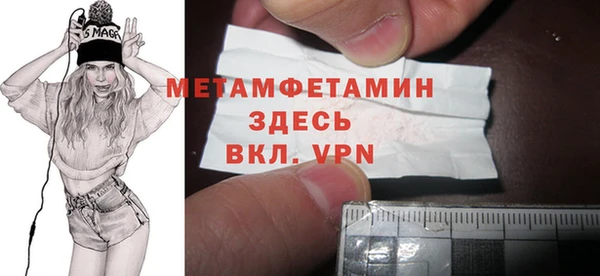 стафф Богородск