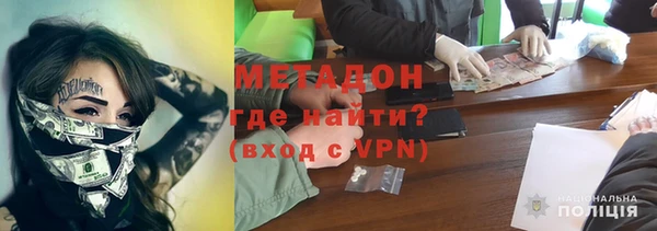MDMA Белоозёрский