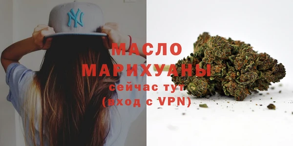 стафф Богородск