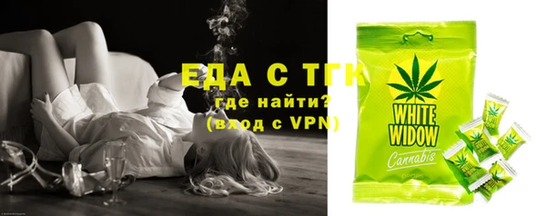 скорость mdpv Белокуриха