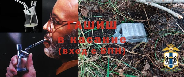 бутик Беломорск