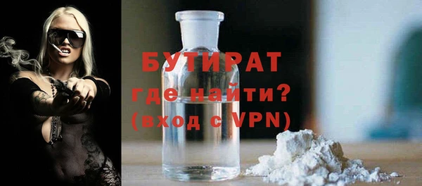 скорость mdpv Белокуриха