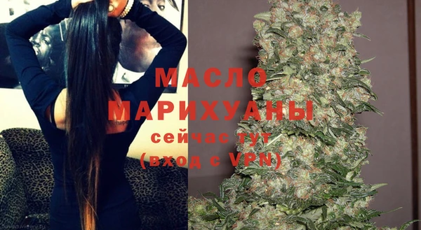бутик Беломорск