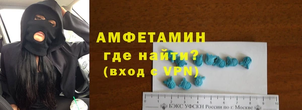 стафф Богородск