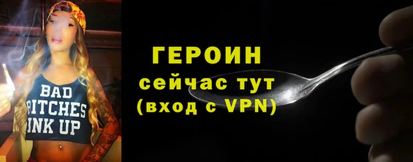 скорость mdpv Белокуриха