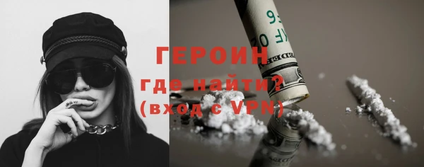 скорость mdpv Белокуриха