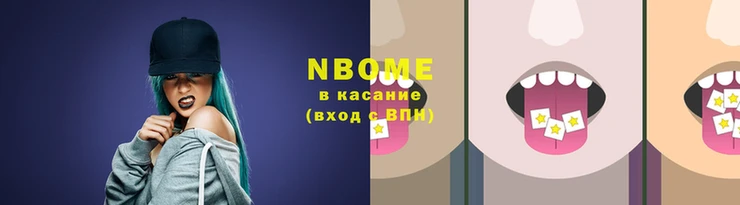 стафф Богородск