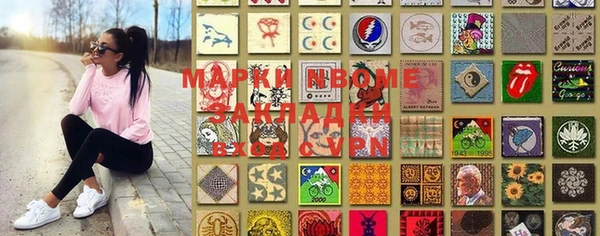 MDMA Богданович