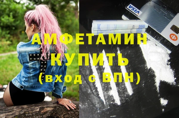 бутик Беломорск