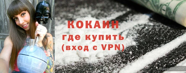 а пвп мука Богородицк
