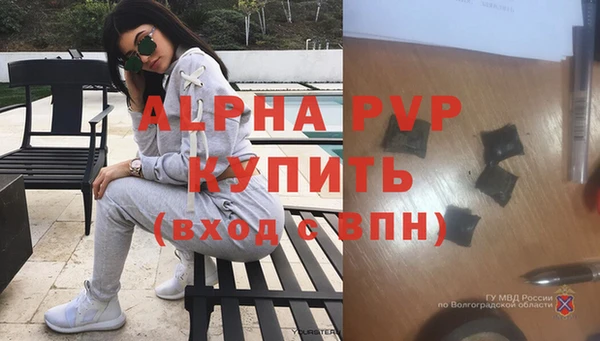 скорость mdpv Белокуриха