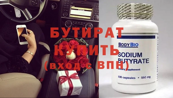 MDMA Белоозёрский