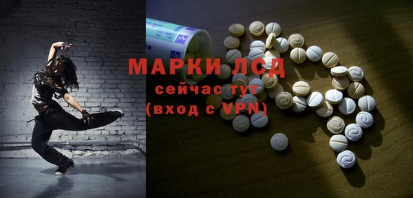 MDMA Богданович