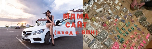 MDMA Белоозёрский