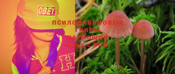 бутик Беломорск