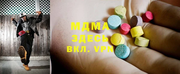 стафф Богородск
