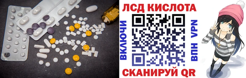 LSD-25 экстази ecstasy  shop Telegram  Боготол 