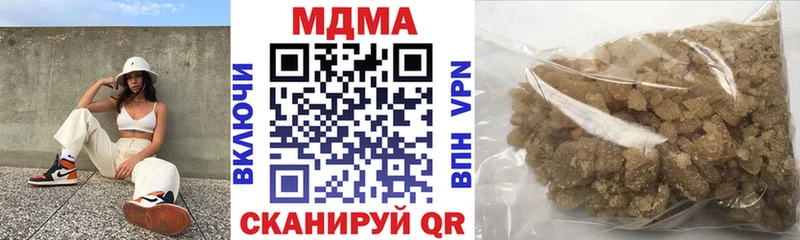 купить наркотики сайты  МЕГА как зайти  МДМА молли  Боготол 
