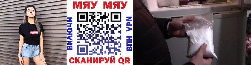 МЕФ мука  Боготол 