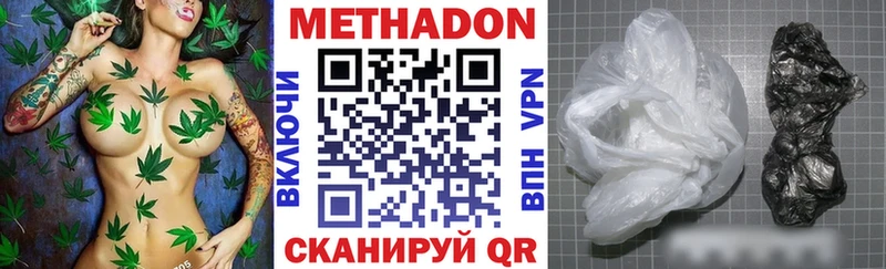 shop формула  Боготол  МЕТАДОН VHQ  продажа наркотиков 