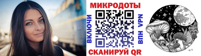 Галлюциногенные грибы ЛСД OMG вход Боготол